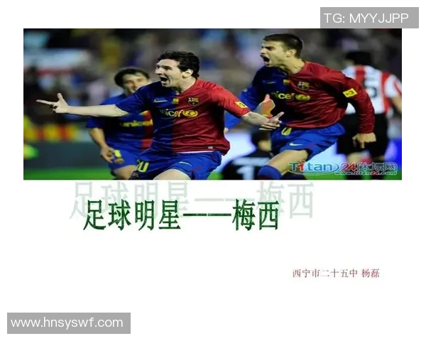 免费获取足球明星主题PPT模板助你轻松制作精彩演示文稿